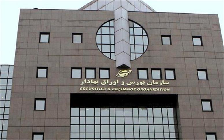 مشاوره بورسی امروز ۳ شهریور