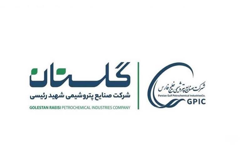 صدور حکم بدوی پرونده پیچیده پتروشیمی گلستان به نفع این شرکت و سهامدارانش/ رسیدگی به اتهام اخلال در نظام اقتصادی و اخلال در نظام تولیدی کشور