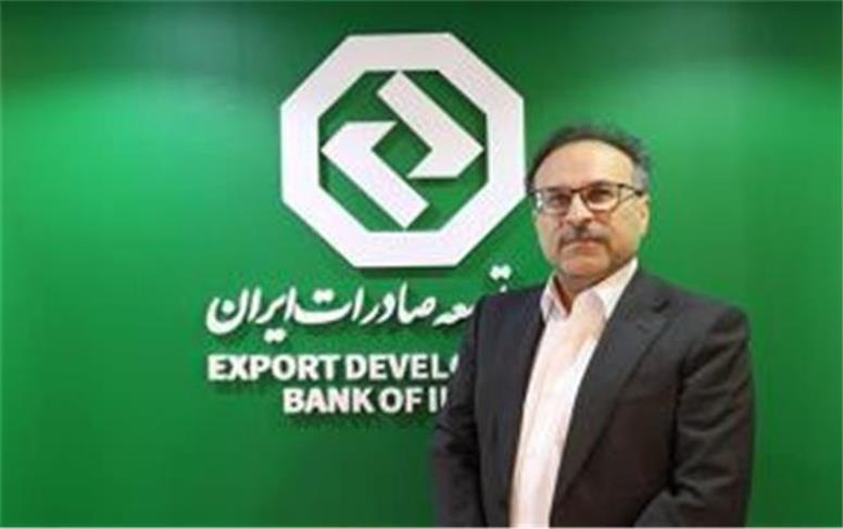 تلاش مستمر بانک توسعه صادرات ایران برای ایفای کامل پرداخت تسهیلات تکلیفی