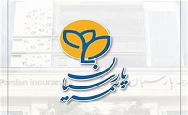 سود سهامداران بیمه پارسیان در سریع‌ترین زمان پرداخت می‌شود