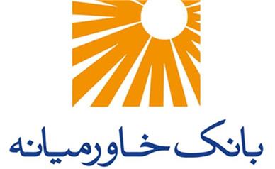 اختلال موقت در برخی از سرویس‌های بانکی به دلیل به‌روزرسانی زیرساخت‌ها