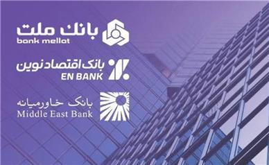 «اقتصادنوین»، بانک‌ برتر از نگاه شاخص «کملز»