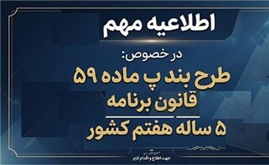 جزئیات تصمیمات جدید برای متقاضیان طرح نوسازی ناوگان تجاری