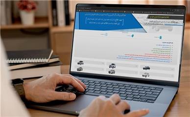 فروش اینترنتی ۳۰ روزه محصولات ایران‌خودرو در روزهای ۳۰ و ۳۱ تیر ماه