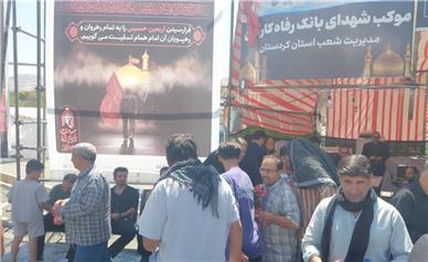 خدمت‌رسانی اثربخش بانک رفاه کارگران به زائران اربعین حسینی