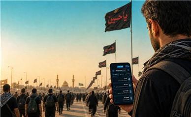 خدمات اربعین در «همراه من»؛ از استعلام گذرنامه تا ارز سفر