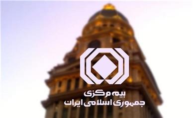 موافقت شورای عالی بیمه با اقدامات نظارتی درباره شرکت‌های ناتراز