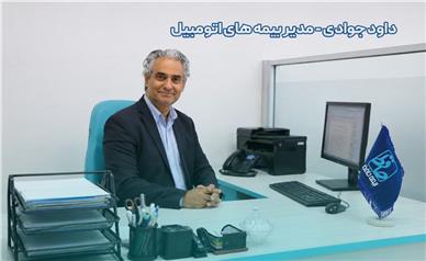 تغییر رویکرد در خدمات بیمه اتومبیل؛ بیمه حافظ (از صدور بیمه نامه تا تحول در پرداخت خسارت)