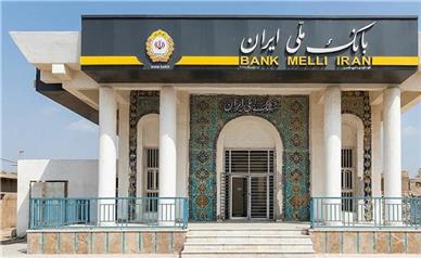 نبض زندگی در جنوب از پنجره بانک ملی