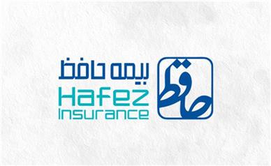 مهر تایید سهامداران بر عملكرد سال ۱۴۰۴ بیمه حافظ