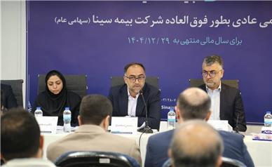 رحیمی بر صیانت از سرمایه سهامداران تأکید کرد