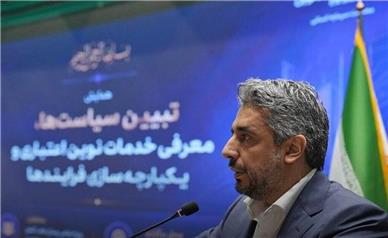 بانک اقتصادنوین به یک ابزار عملیاتی برای کشور تبدیل شده‌است