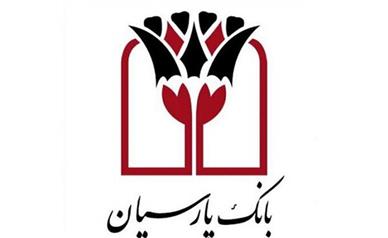 عملیات خدمت رسانی اربعین 1405 بانک پارسیان کلید خورد