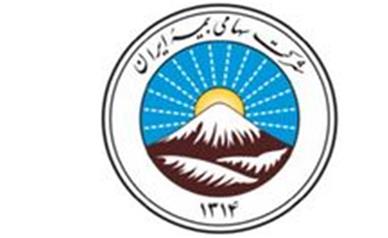 انتصاب سرپرست اداره کل دارایی‌ها و اموال منقول و غیرمنقول بیمه ایران