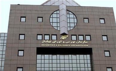 مشاوره بورسی امروز ۴ شهریور
